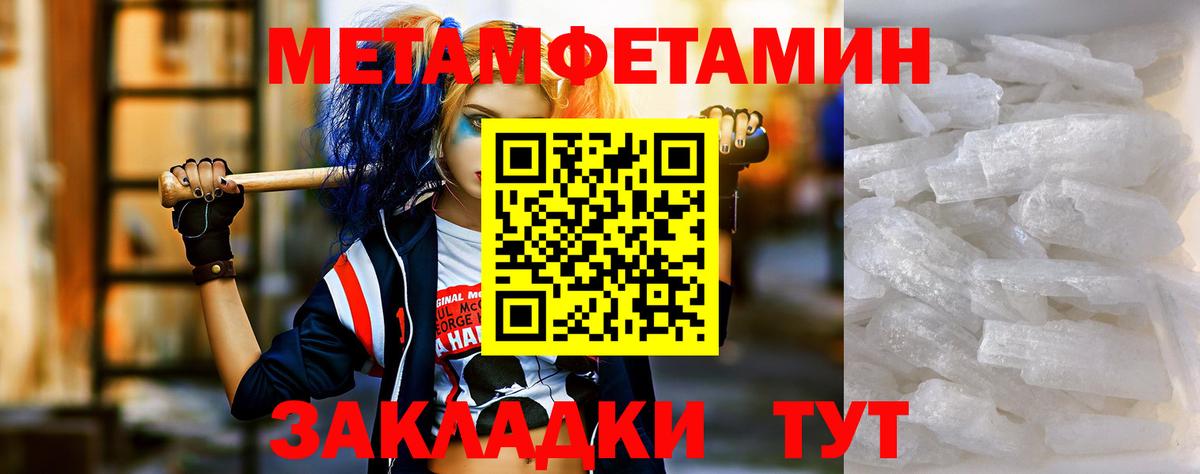 блэк спрут ONION  Вход с VPN  Новоалтайск  Амфетамин VHQ  АМФЕТАМИН 