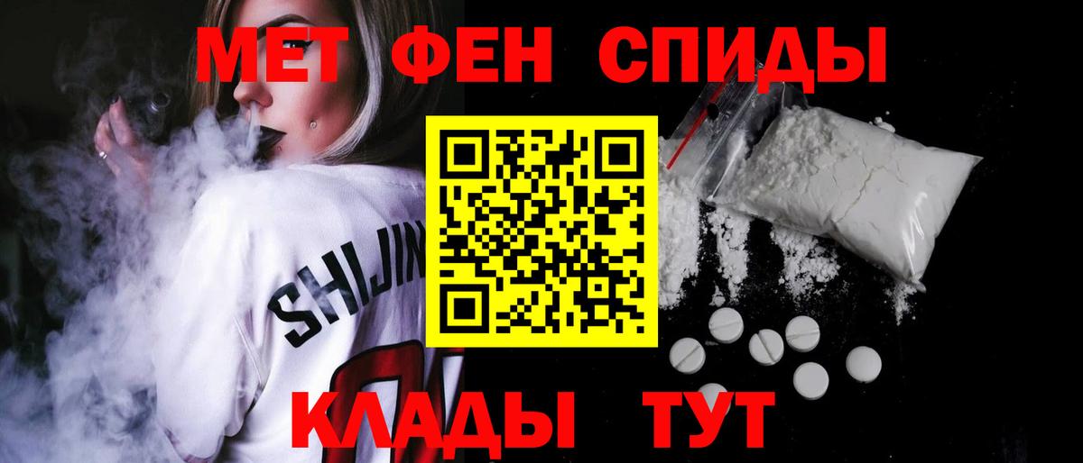 Амфетамин 97% Новоалтайск