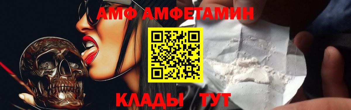Гашиш  Новоалтайск  ГАШИШ  Меф   Вход с VPN  Cocaine 