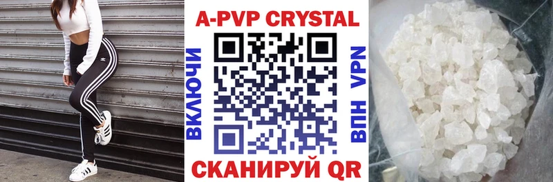 APVP СК  KRAKEN сайт  Новоалтайск 