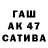 ГАШ Cannabis Bara Akbar