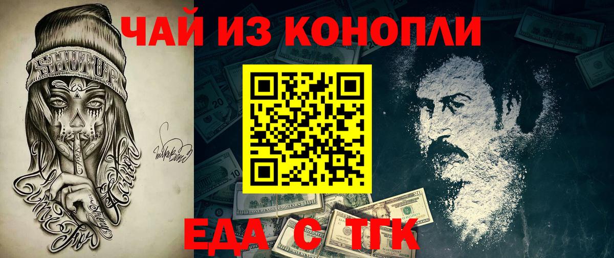 Canna-Cookies марихуана  Новоалтайск 