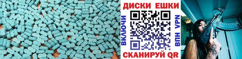 Экстази mix  Новоалтайск 