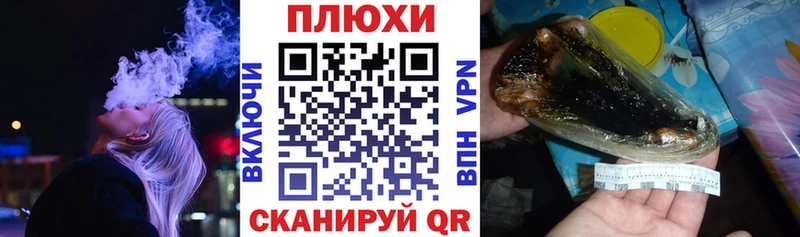 Гашиш гарик  наркота  Новоалтайск 