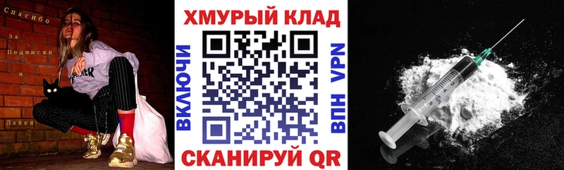 ГЕРОИН афганец  наркота  Новоалтайск 