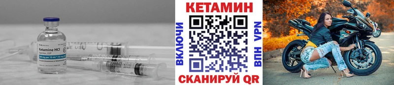 дарнет шоп  Новоалтайск  гидра tor  Кетамин ketamine 