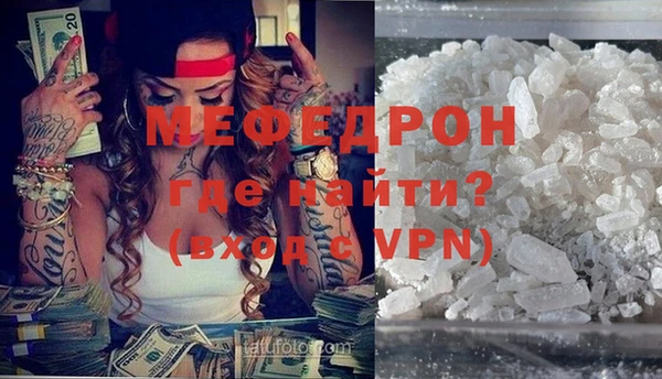 герыч Магас