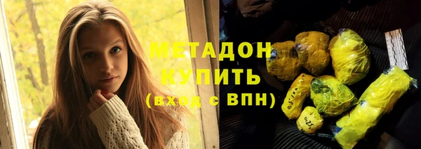 скорость Магадан