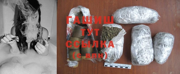 мефедрон VHQ Ахтубинск