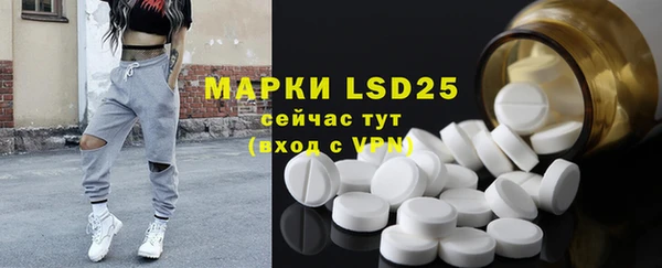 герыч Магас