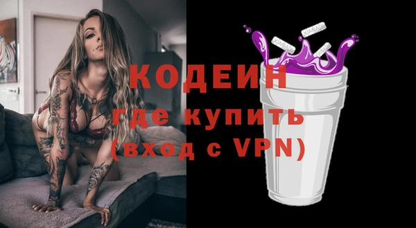стаф Лихославль