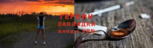 герыч Магас