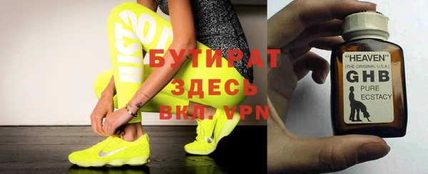 герыч Магас
