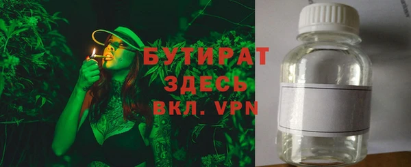 герыч Магас