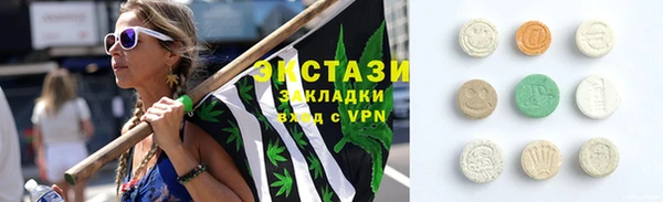 герыч Магас