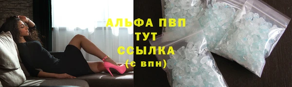 Альфа ПВП Майский