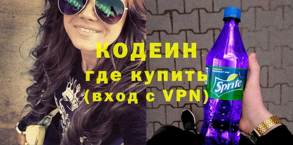 герыч Магас