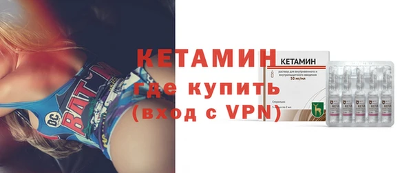 герыч Магас