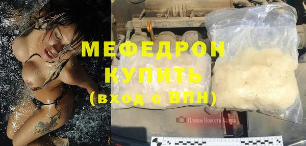 герыч Магас