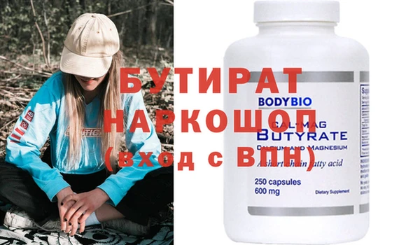 стаф Лихославль