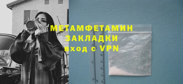 герыч Магас