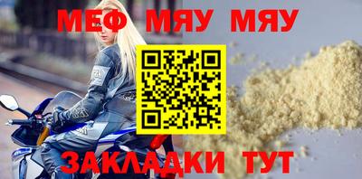 гидра Ипатово