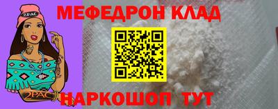 эйфоретик Азнакаево