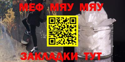 альфа пвп VHQ Ирбит