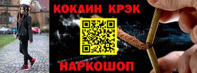 гидра Ипатово