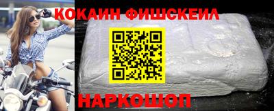 шишки Изобильный