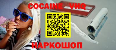 шишки Изобильный