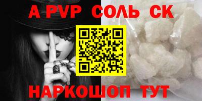 шишки Изобильный