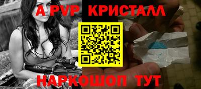гидра Ипатово