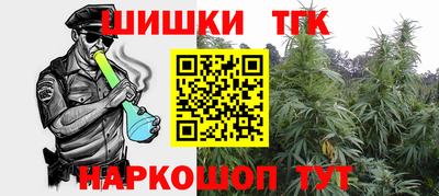 гидра Ипатово