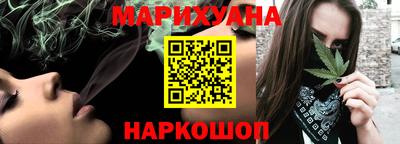 гидра Ипатово