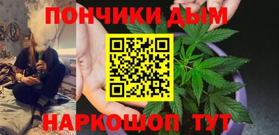гидра Ипатово