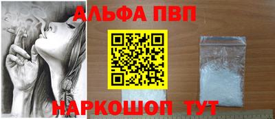 альфа пвп VHQ Ирбит