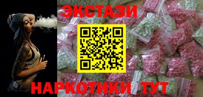 гидра Ипатово