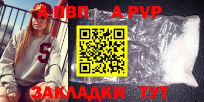альфа пвп VHQ Ирбит
