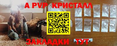 гидра Ипатово