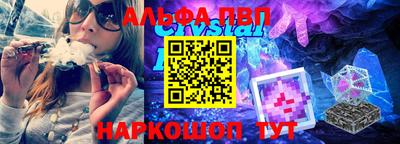 гидра Ипатово