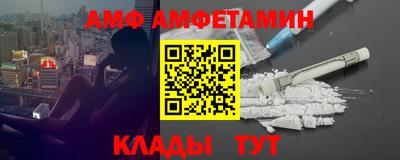 гидра Ипатово