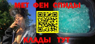 альфа пвп VHQ Ирбит