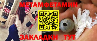 эйфоретик Азнакаево