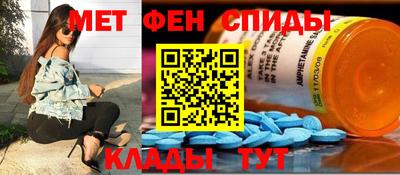 альфа пвп VHQ Ирбит