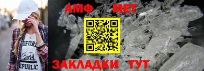 гидра Ипатово