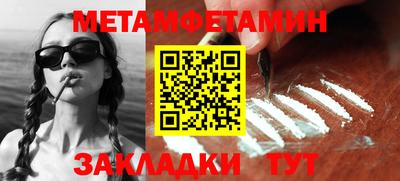 альфа пвп VHQ Ирбит