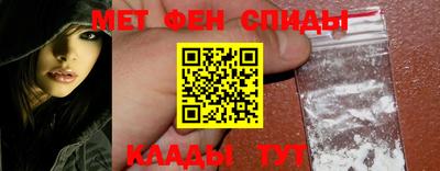 гидра Ипатово