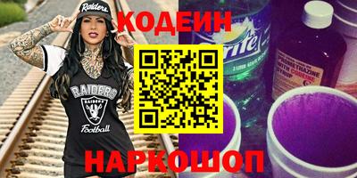 гидра Ипатово