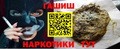 гидра Ипатово